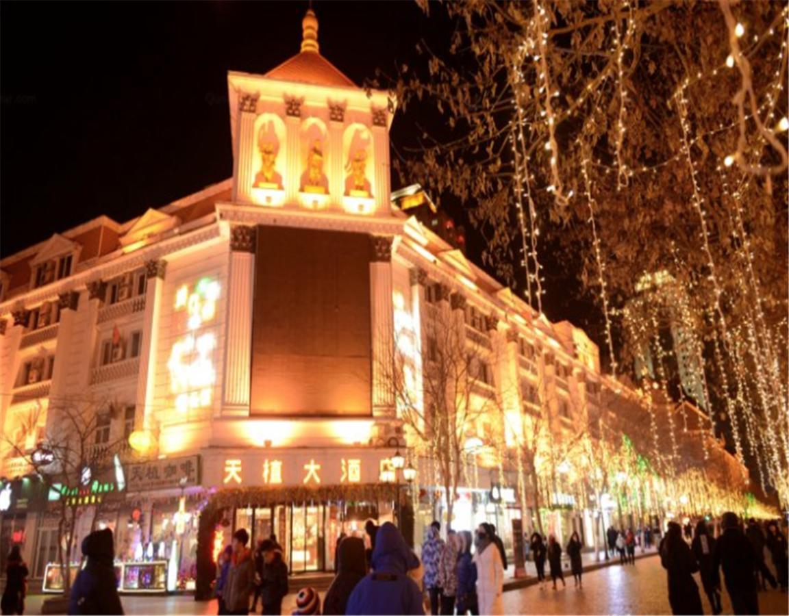 Tianzhi Hotel هاربين المظهر الخارجي الصورة