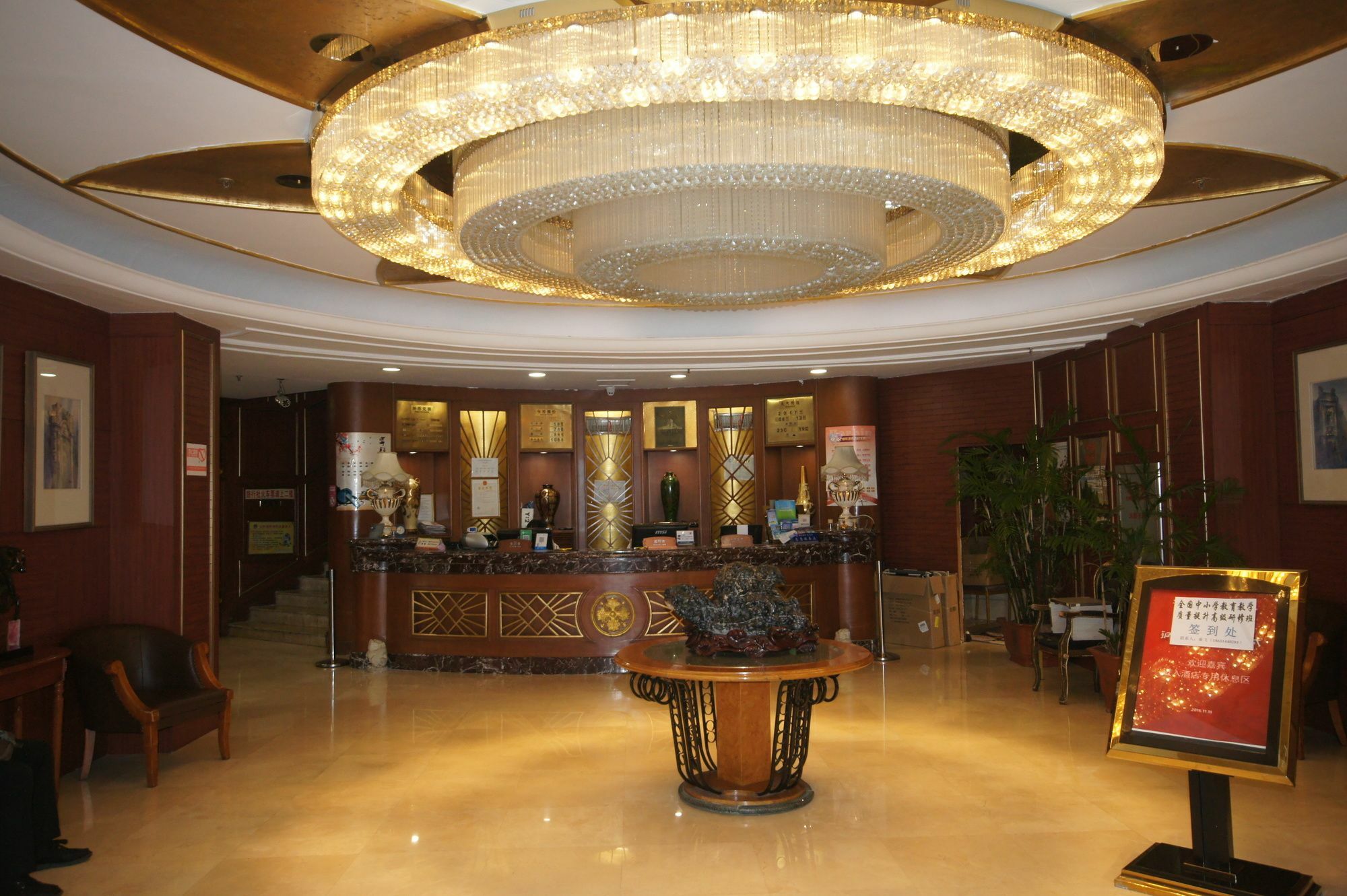Tianzhi Hotel هاربين المظهر الخارجي الصورة